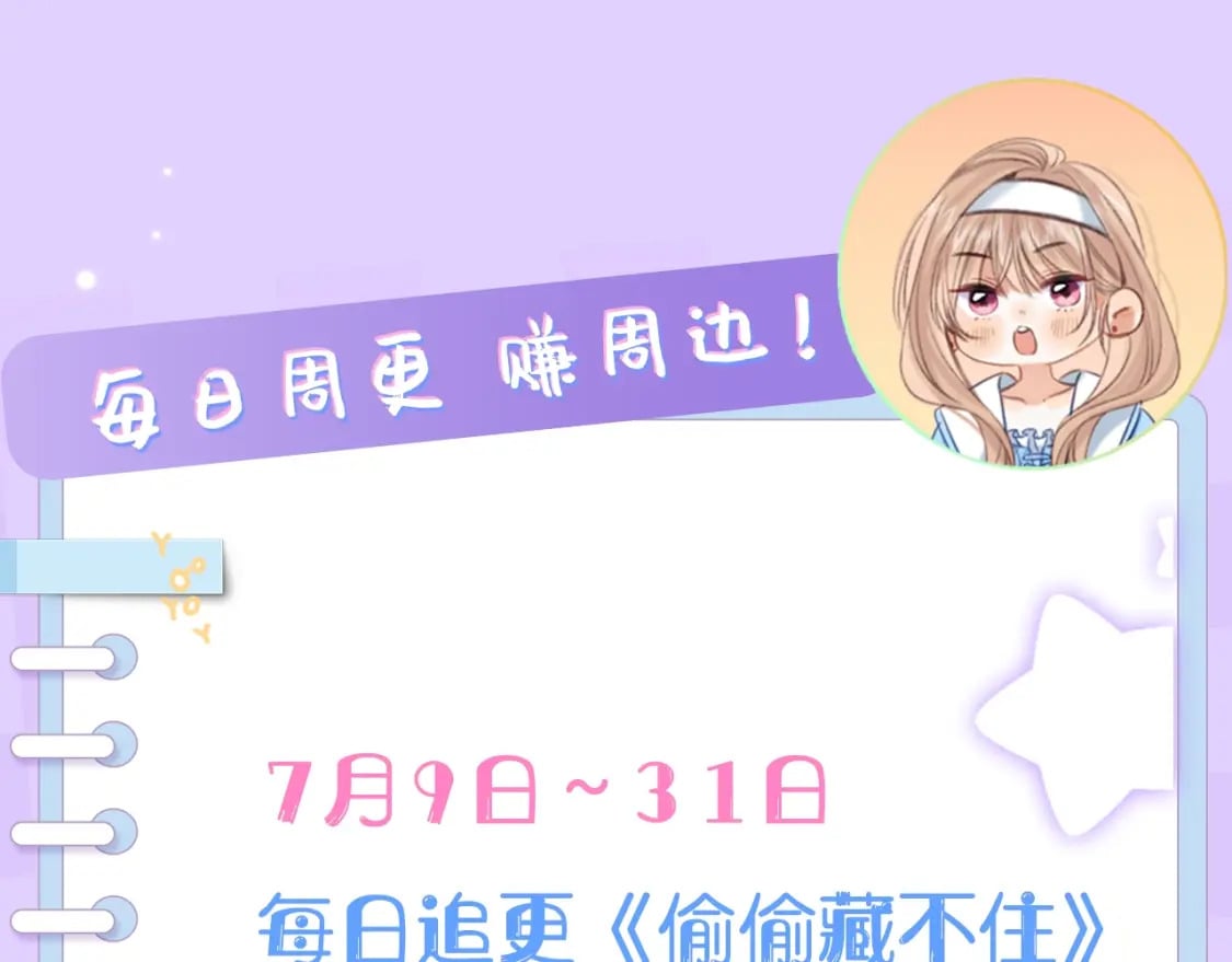 第18期 【搞点事】情侣装设计展示29