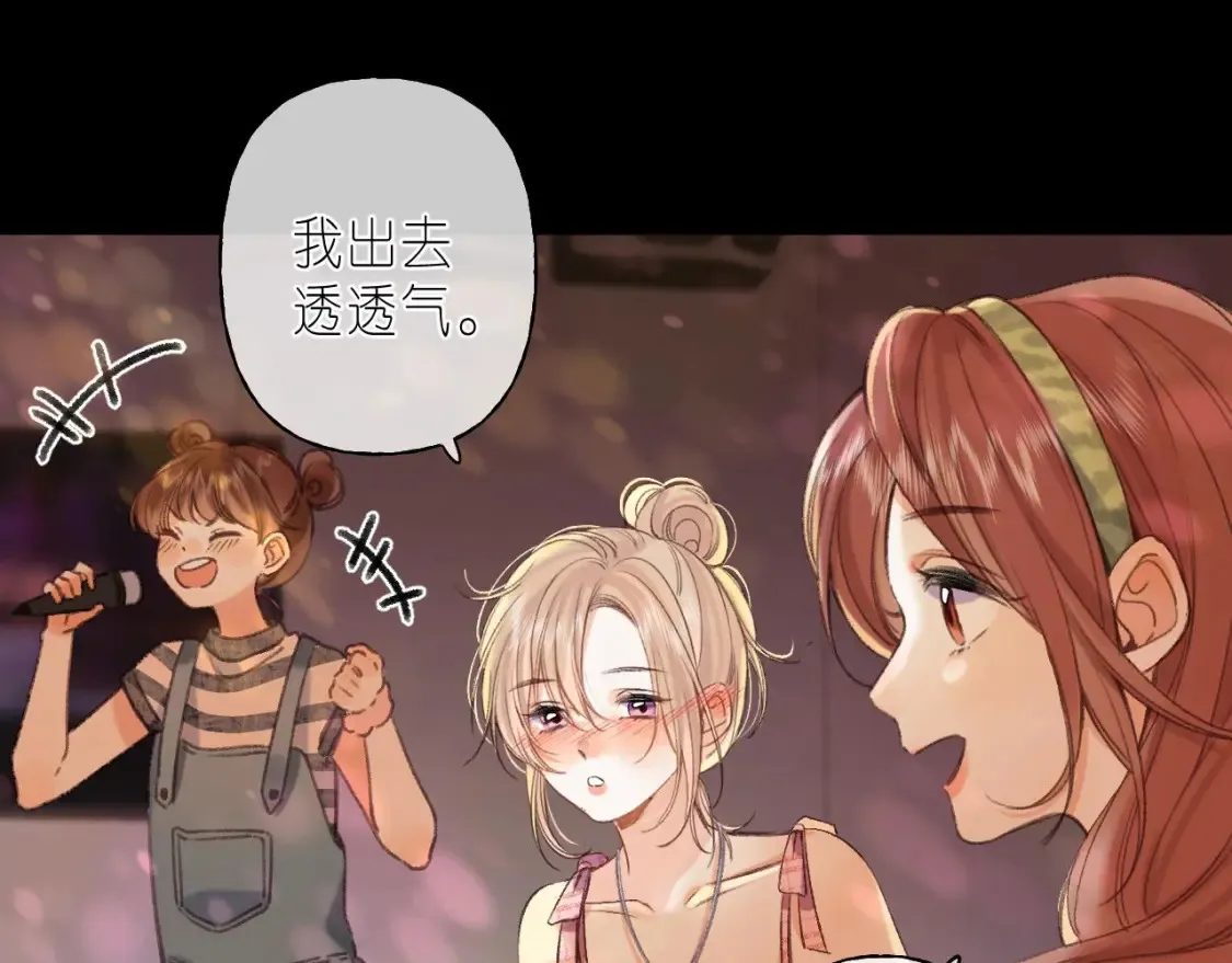 第二季 01 重逢43