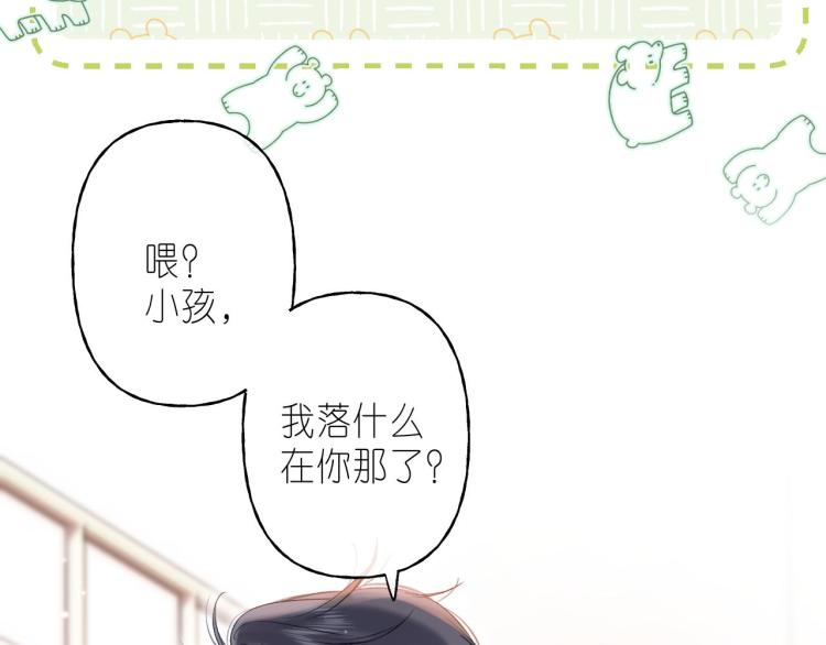 第11话 一起写作业12