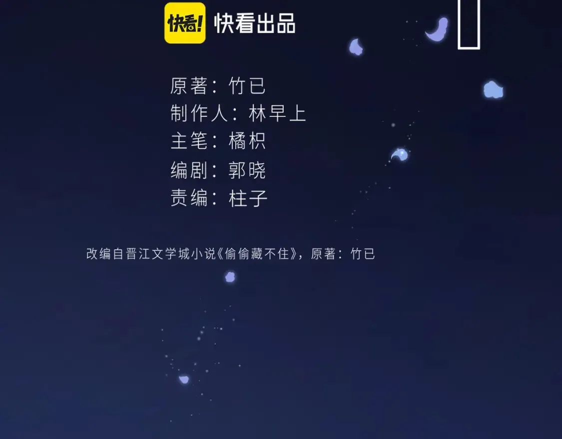 32 也没个名分150