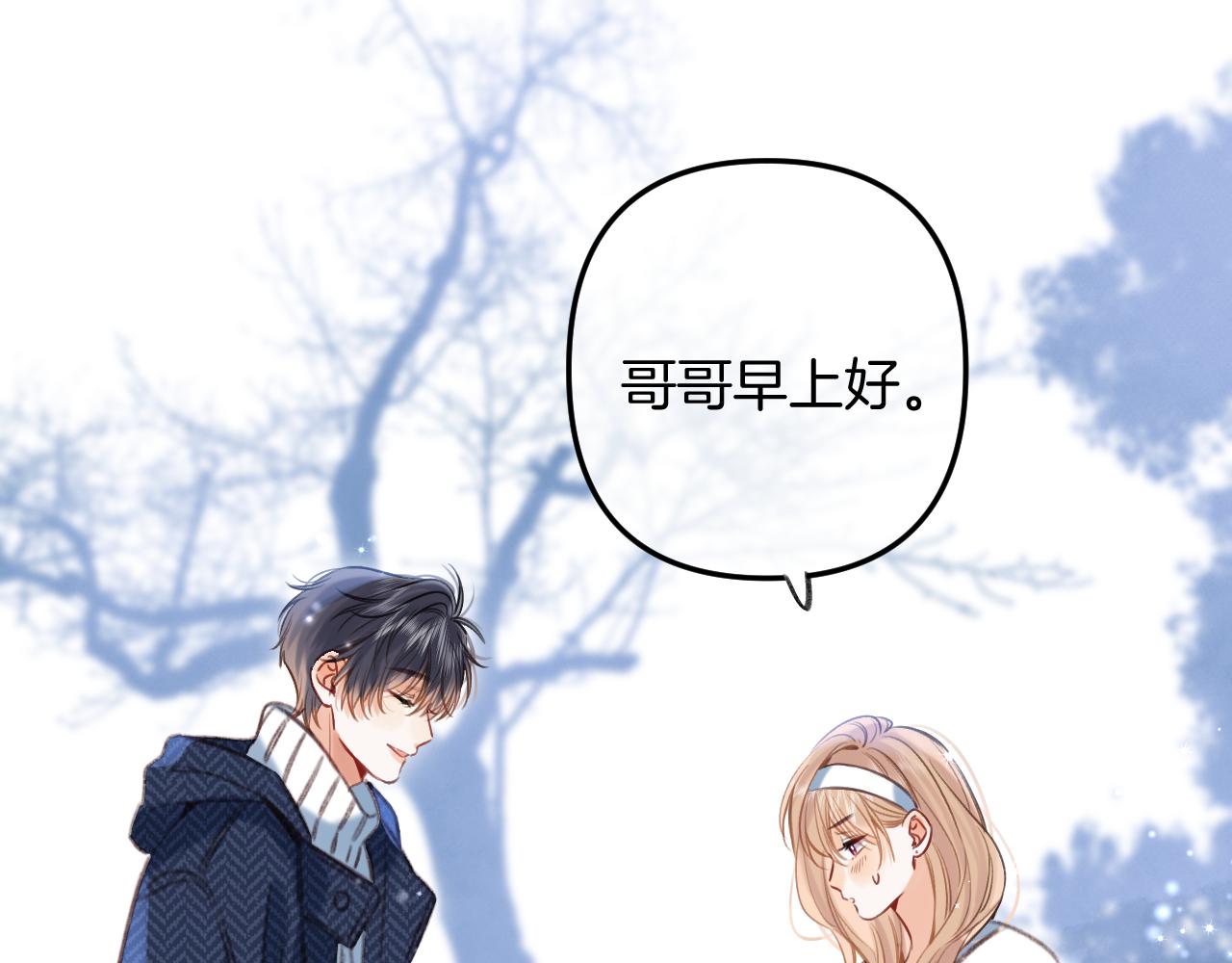 第二季18 介绍女友69
