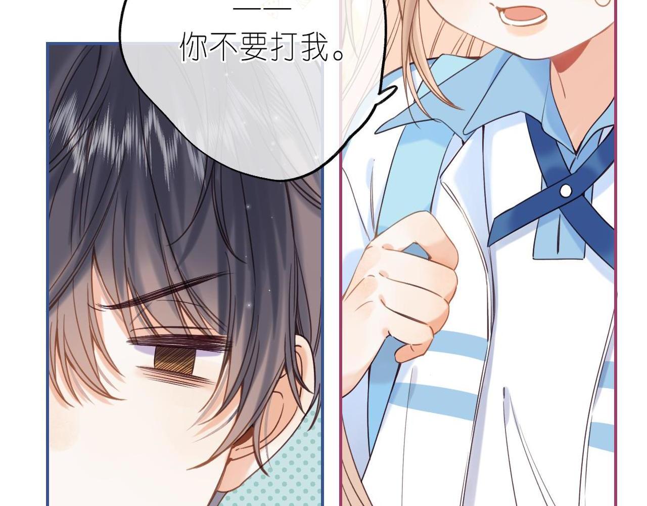 第31话 橘子汽水的味道5