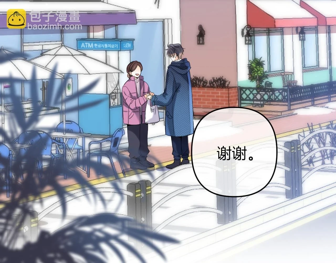 第二季19 喂草莓18