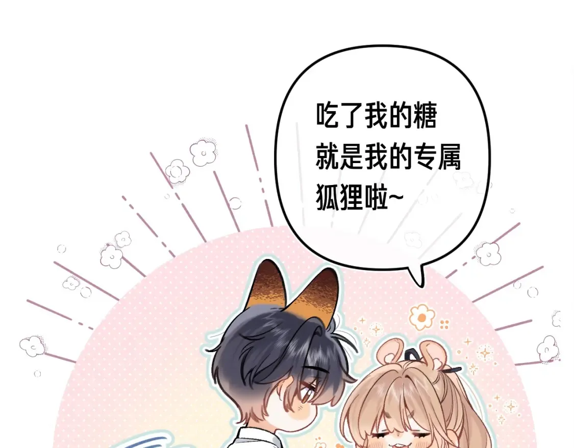 第35期 如果改掉漫画的原台词……8