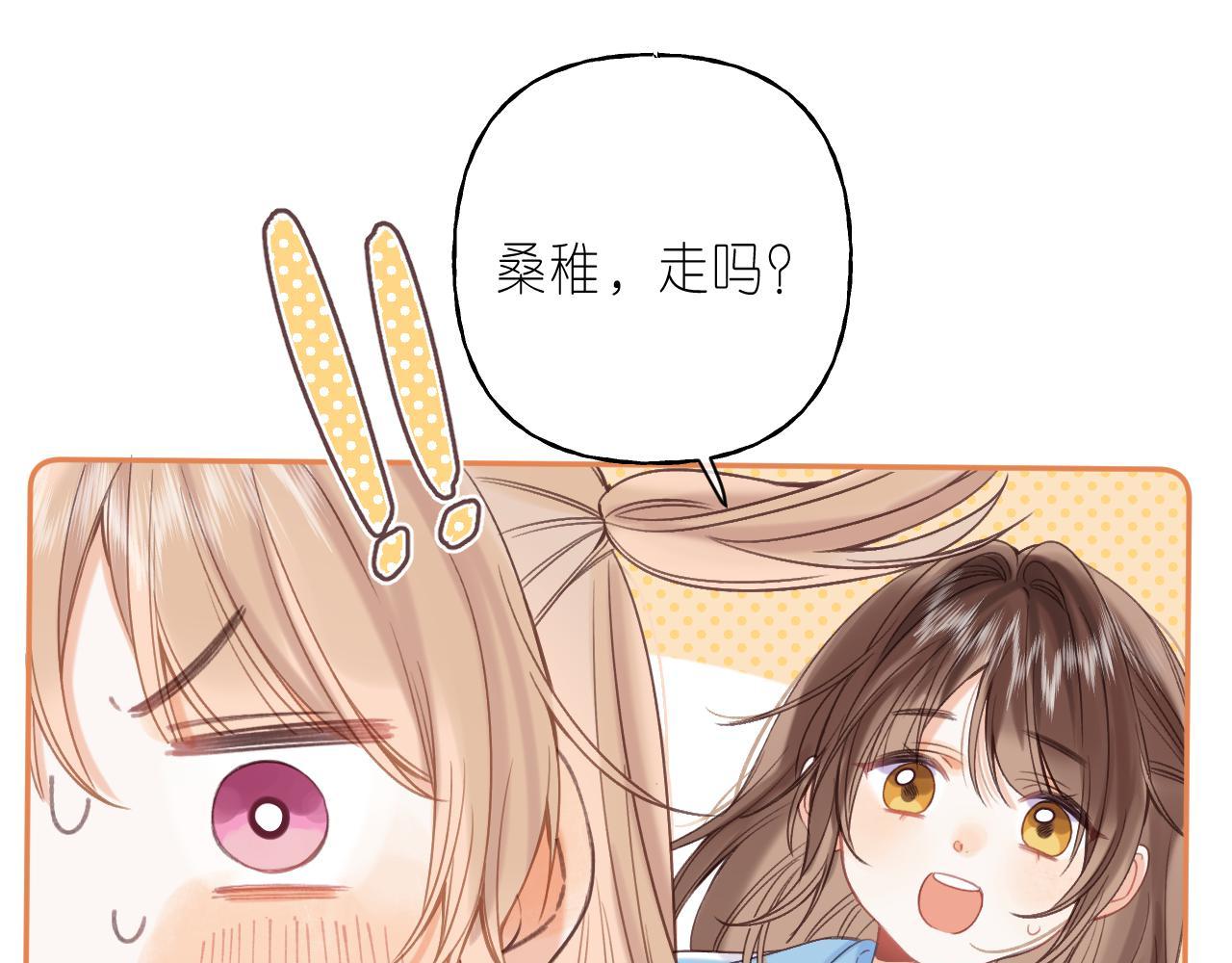 第29话 后街网吧29