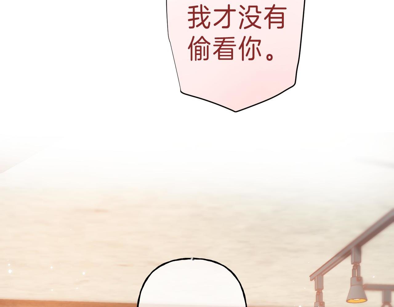 第20话 留着买糖吃13