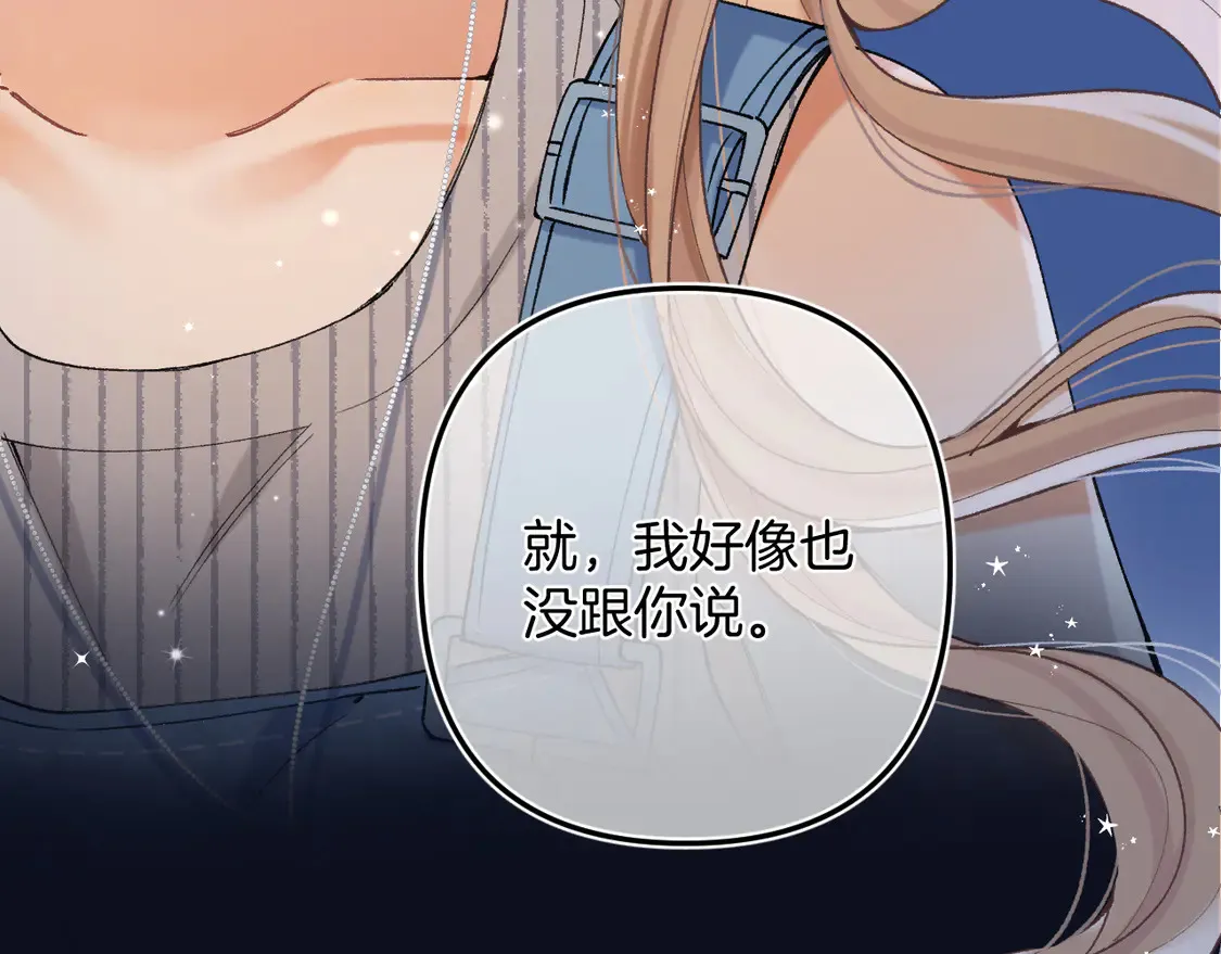 第4季 05话 牵手还是牵手83