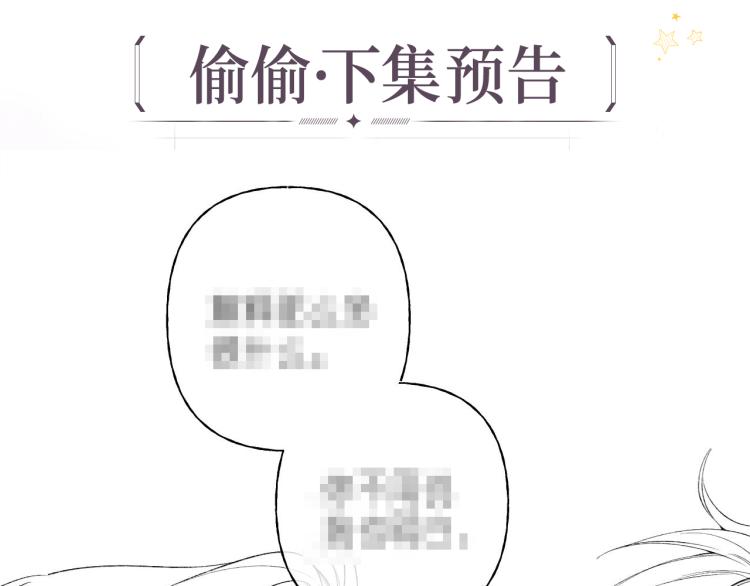 第16话 不是拉肚子103