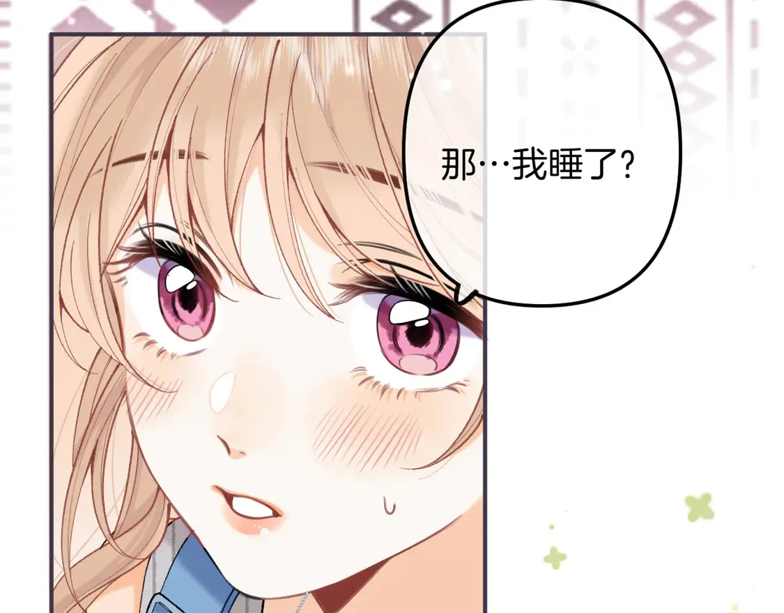 第4季 05话 牵手还是牵手30