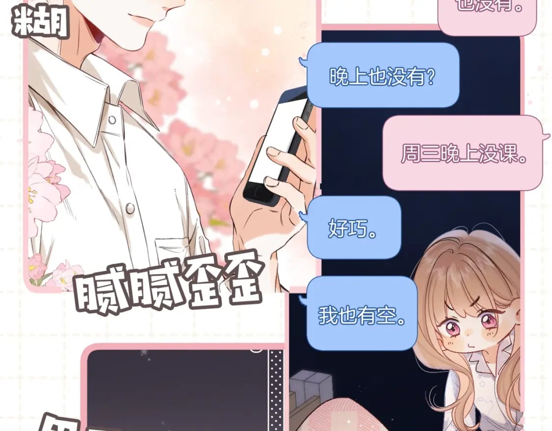 第5期【搞点事】双标时刻15