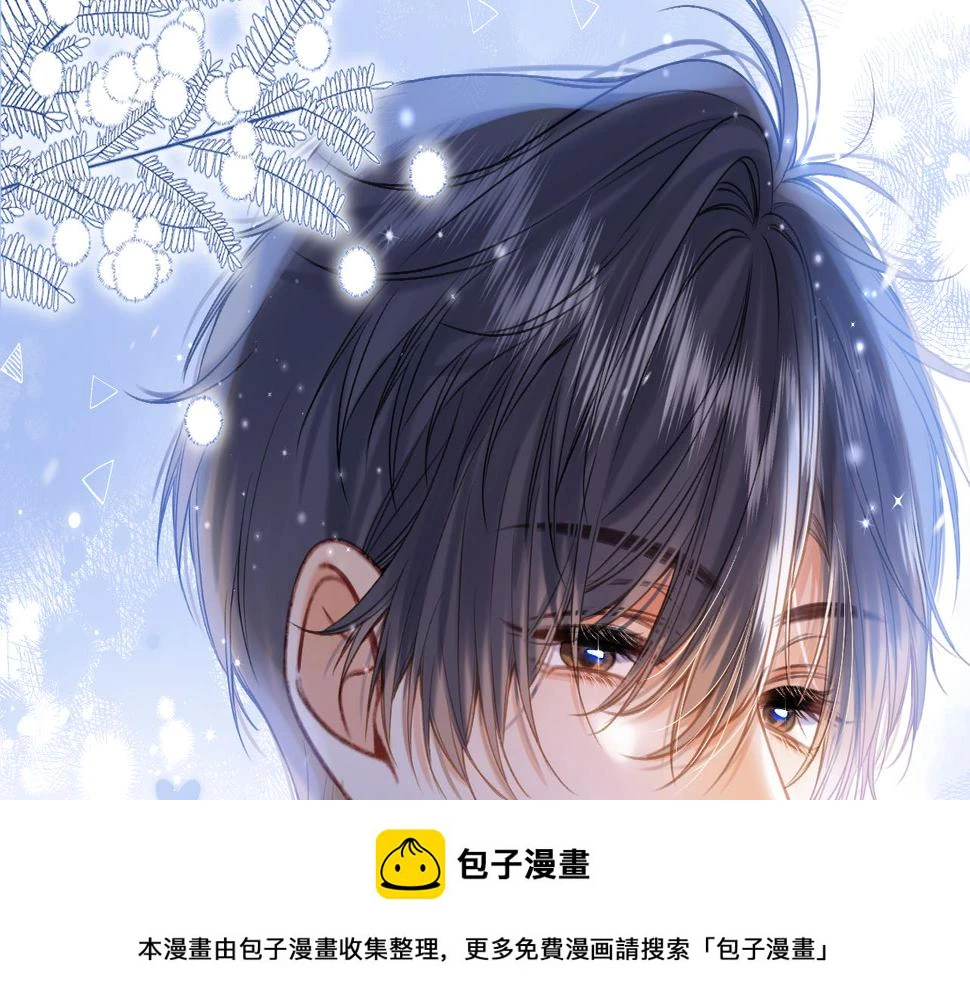 第二季20 得心应手3