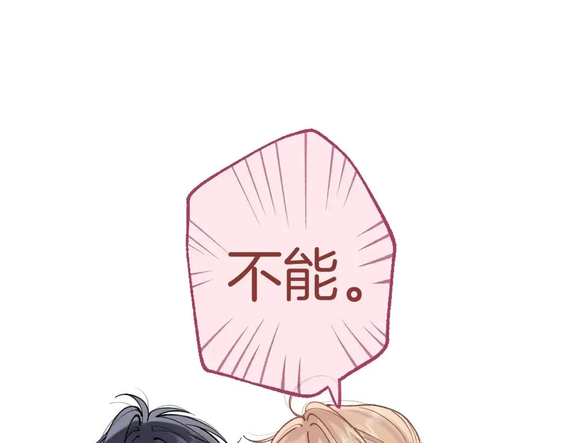 第4季 08话 再亲一下25