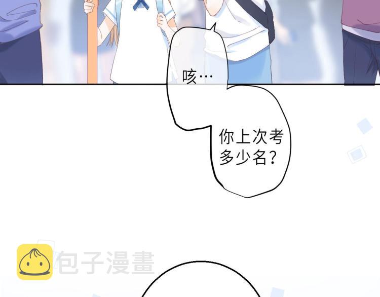 第4话 又哭鼻子了？43