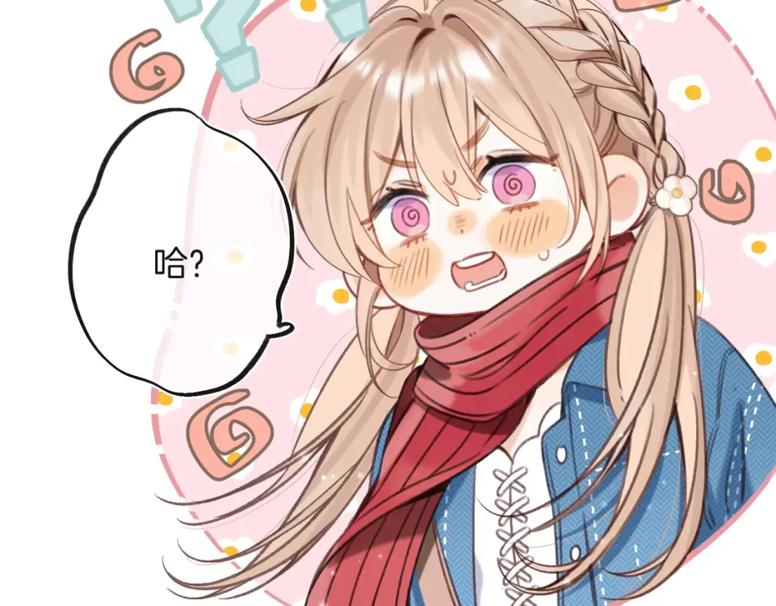 29 朋友5