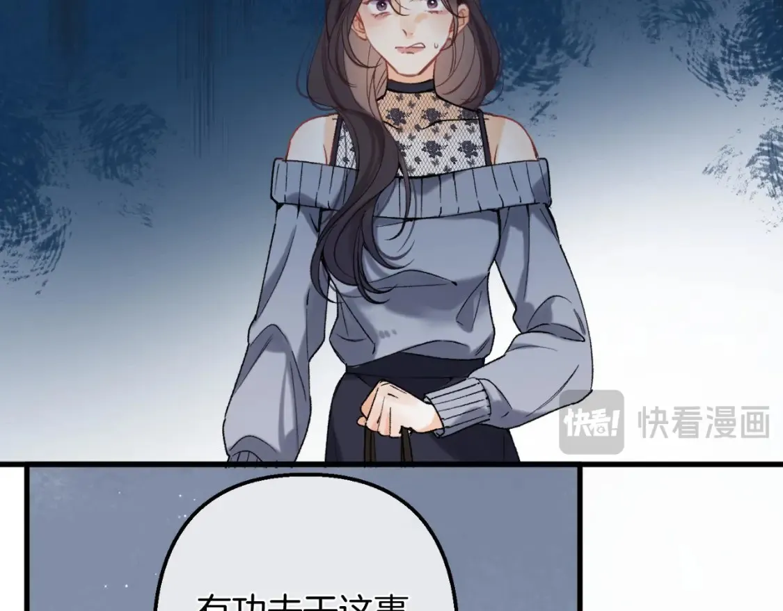 45 交锋108