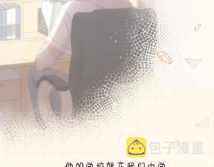 第13话 小小的悸动26