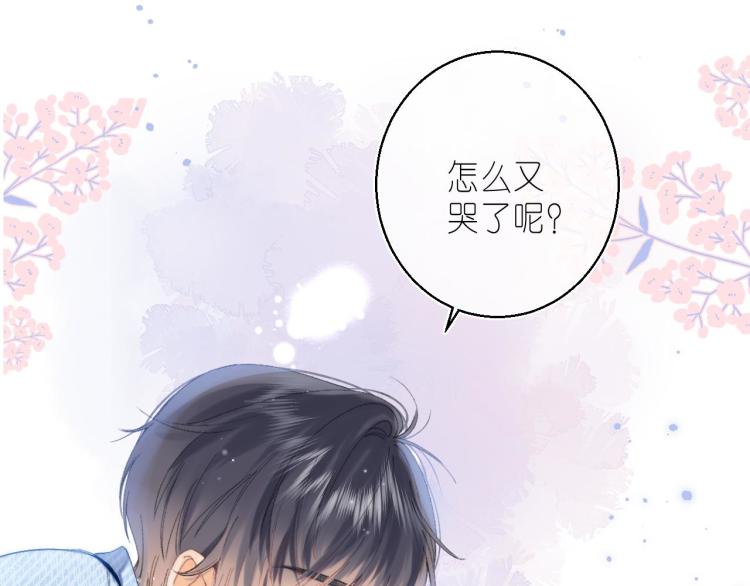 第16话 不是拉肚子50