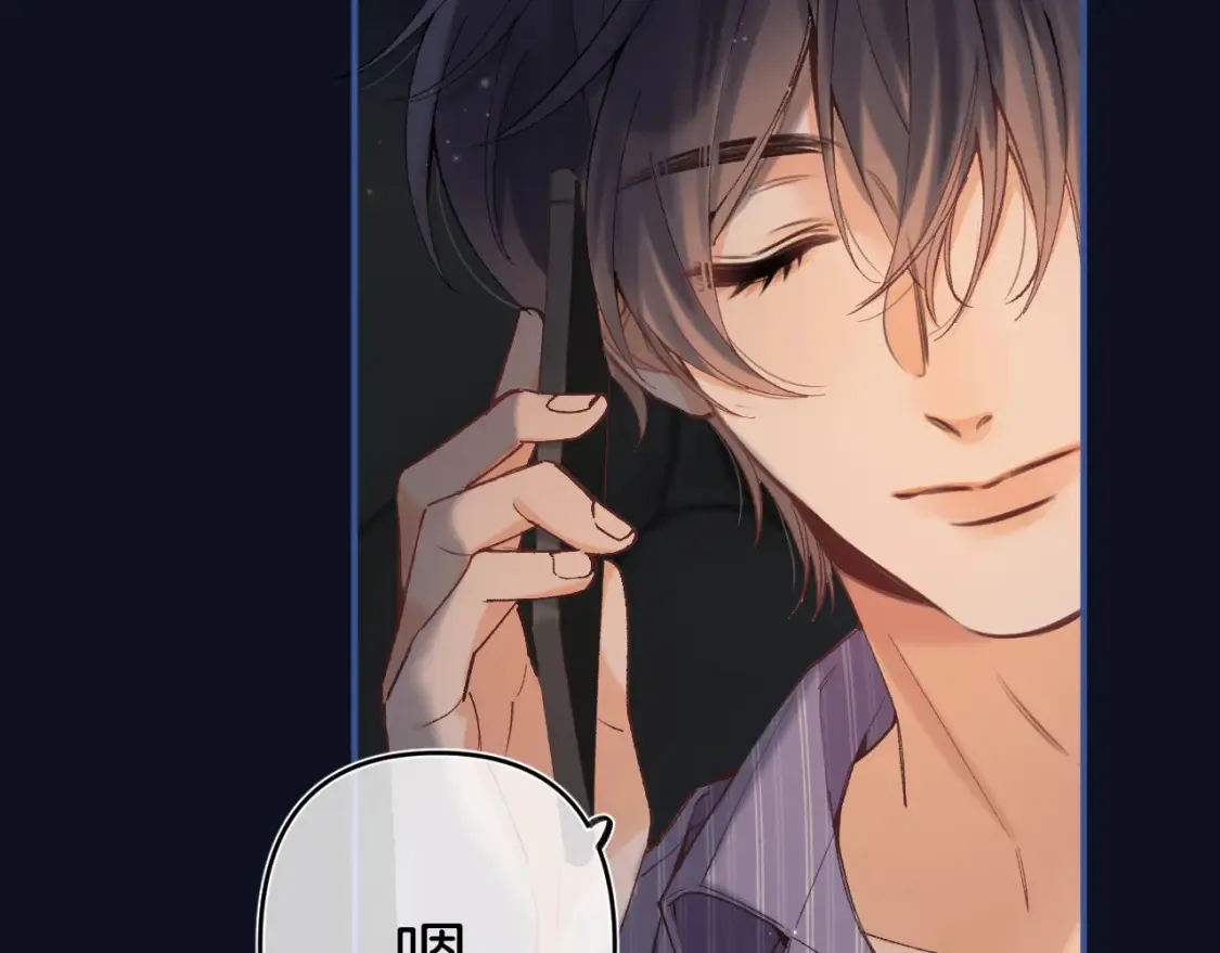 第4季 01话 第一次恋爱84