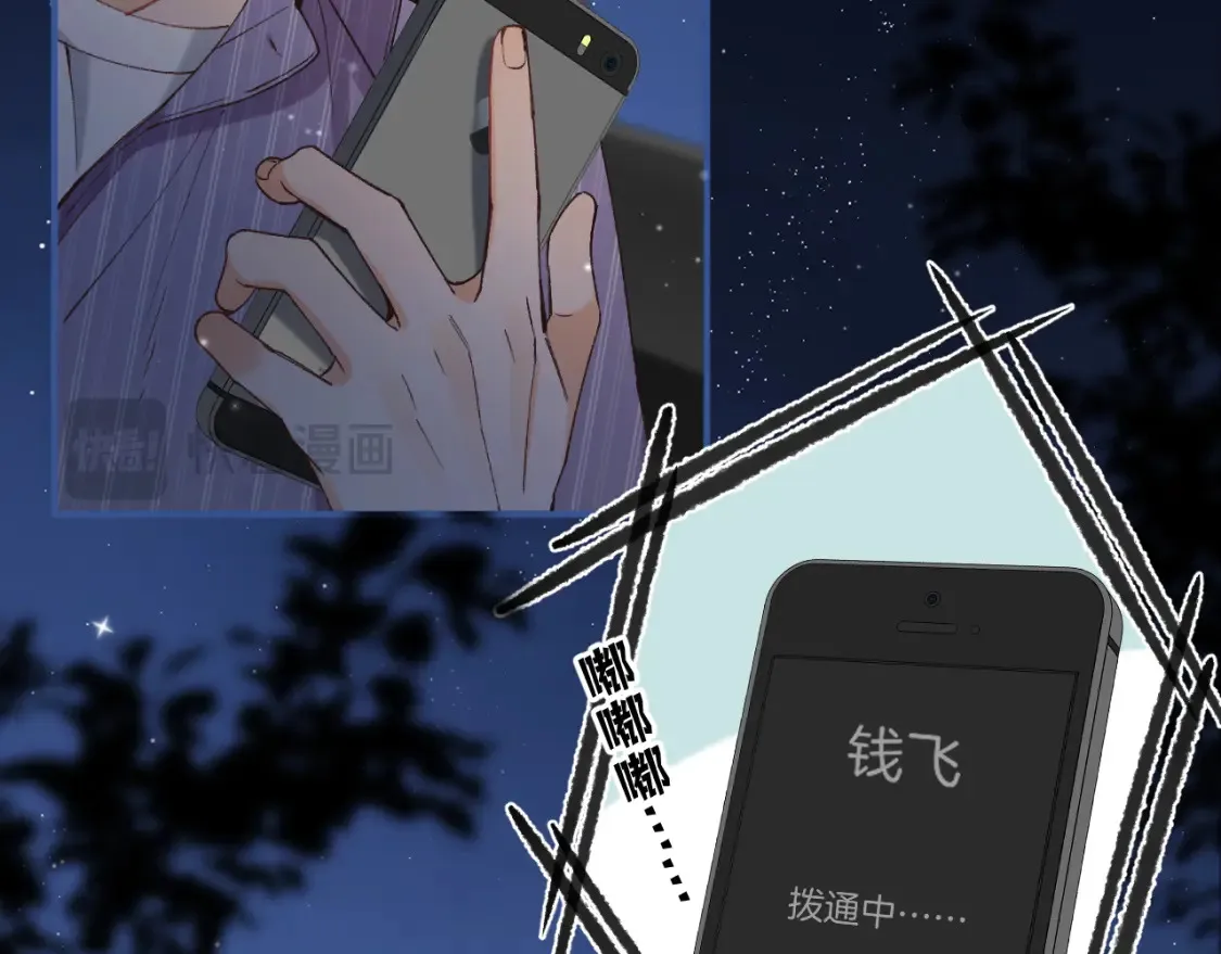 第4季 01话 第一次恋爱80