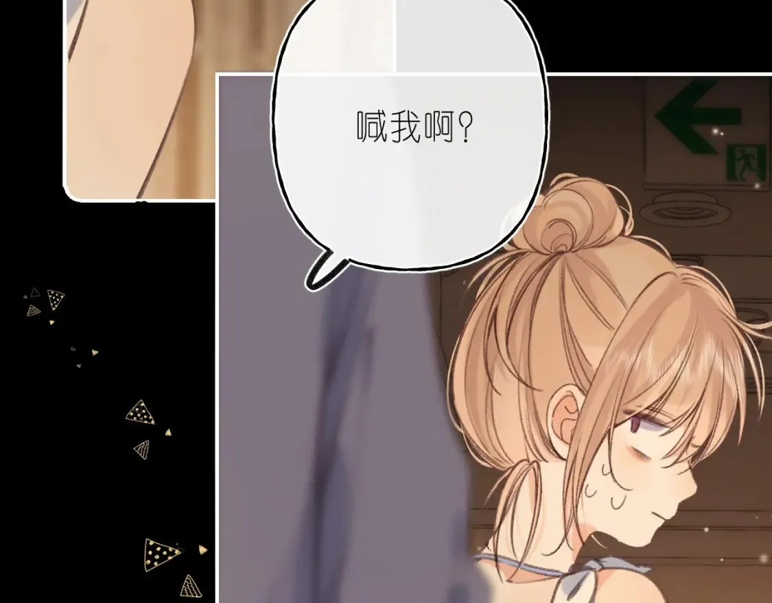 第二季 02 老东西74