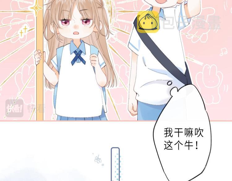 第4话 又哭鼻子了？52