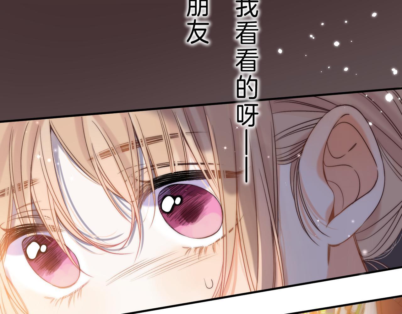 第43话 去到他身边45
