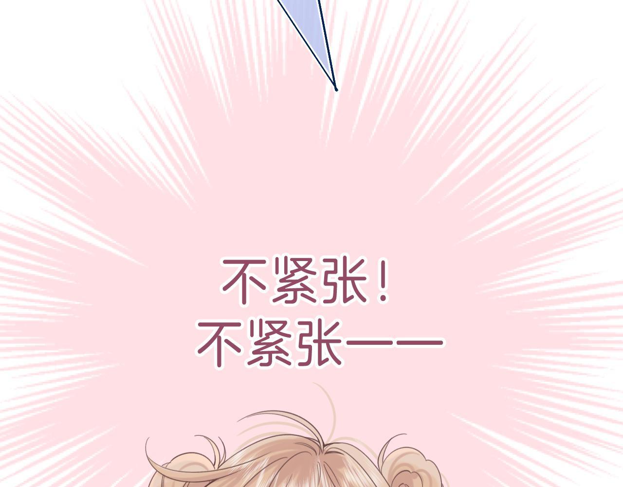 第24话 送你了25