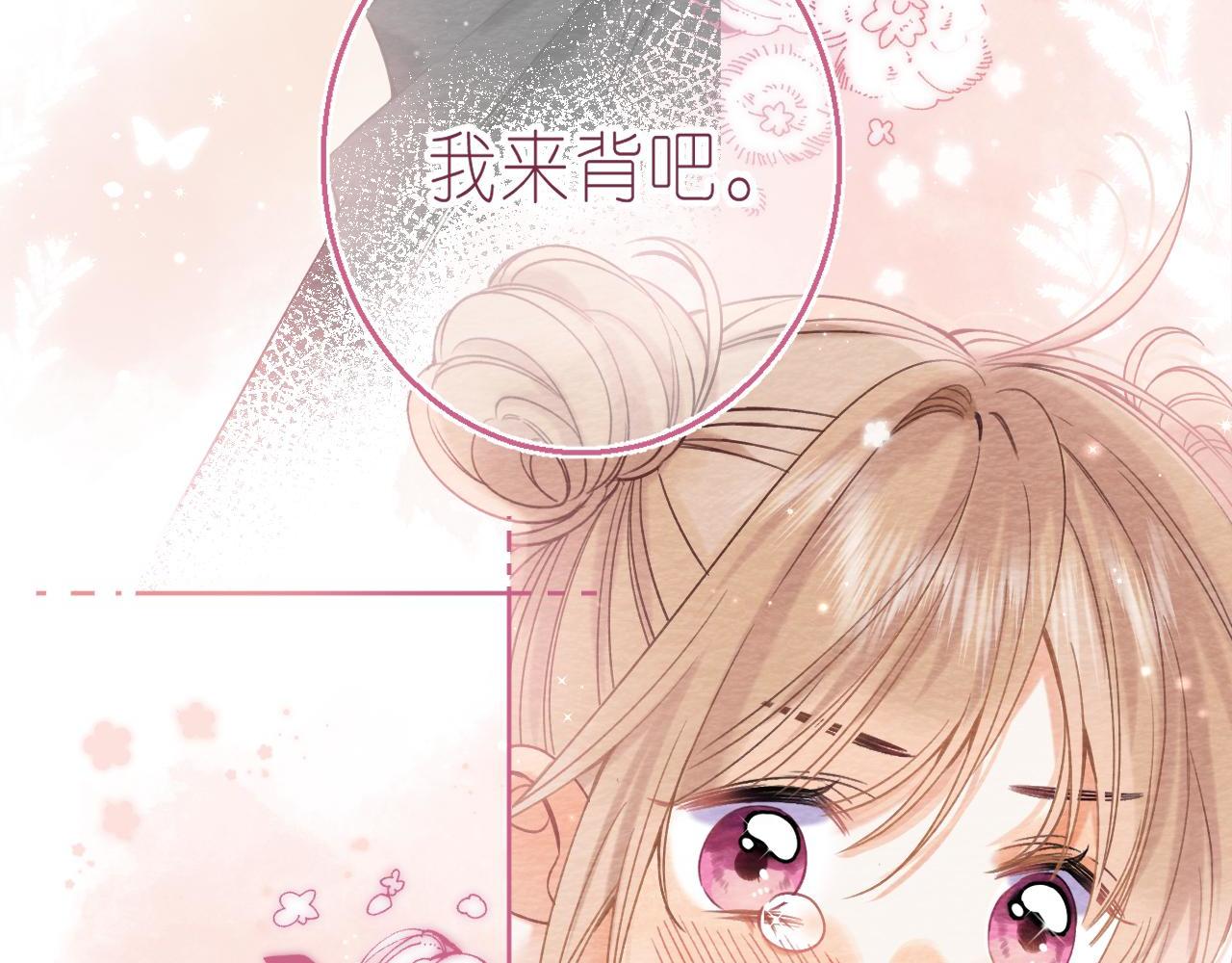 第25话 他是我爸爸75