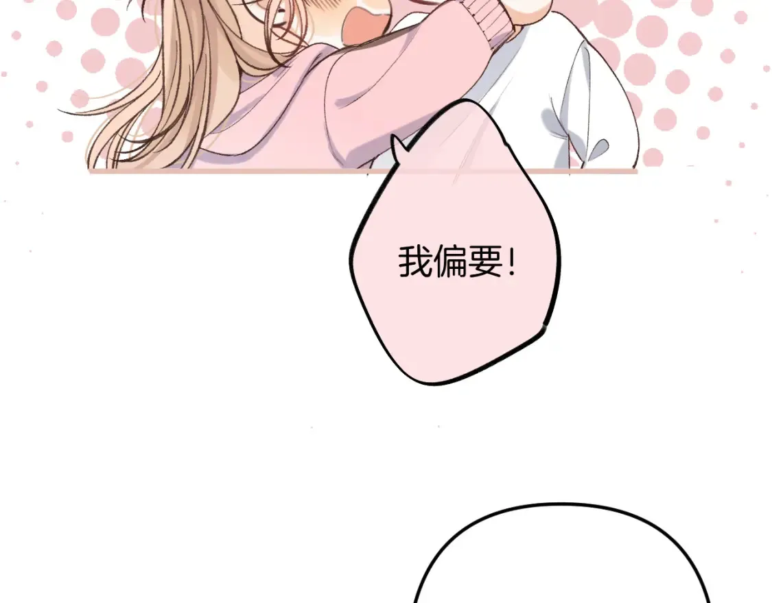47 喜欢你37