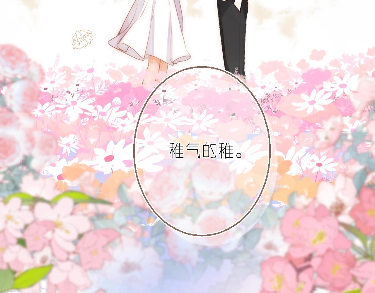 第二季7月29日上线11