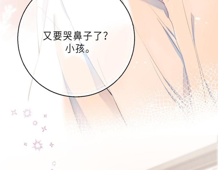 第5话 你是挺老的10