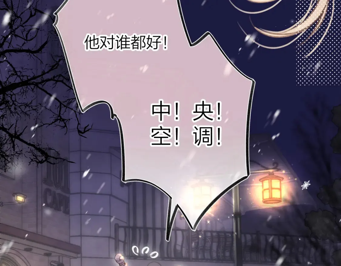 第二季17 男狐狸精64