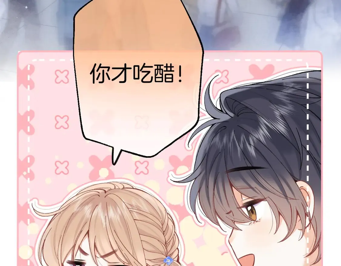 第四季 03话 搭讪25
