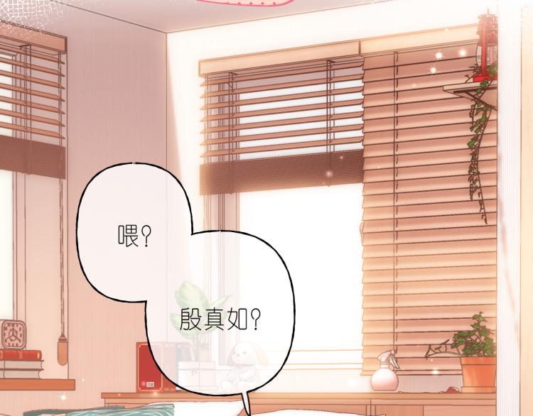 第14话 他算老几28