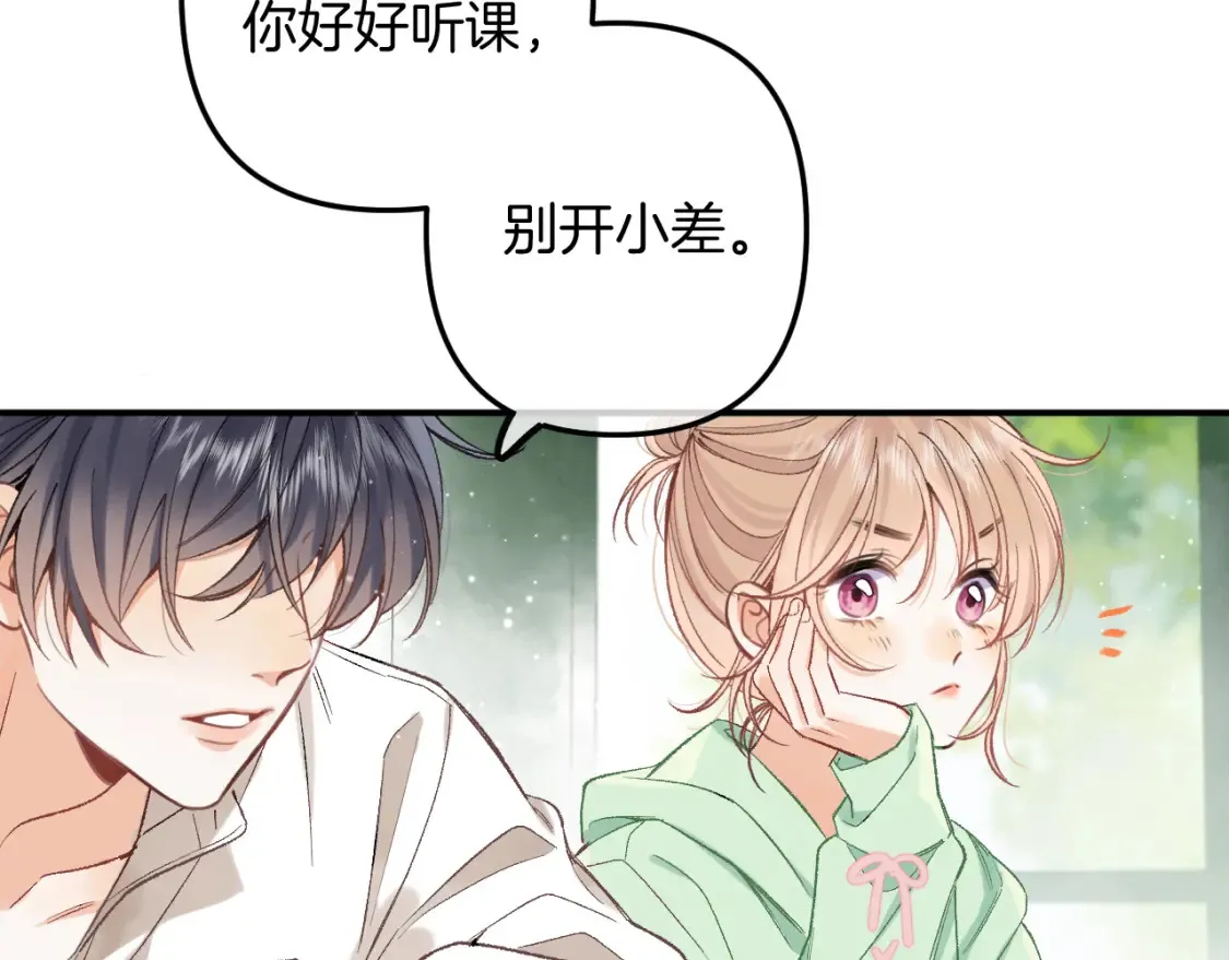 41 补补课10