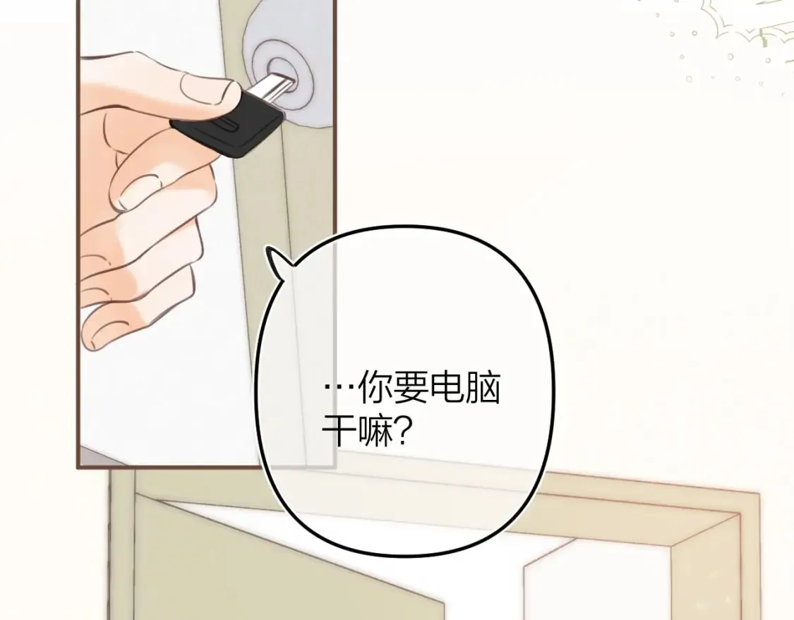 第二季09 还攻击年龄31