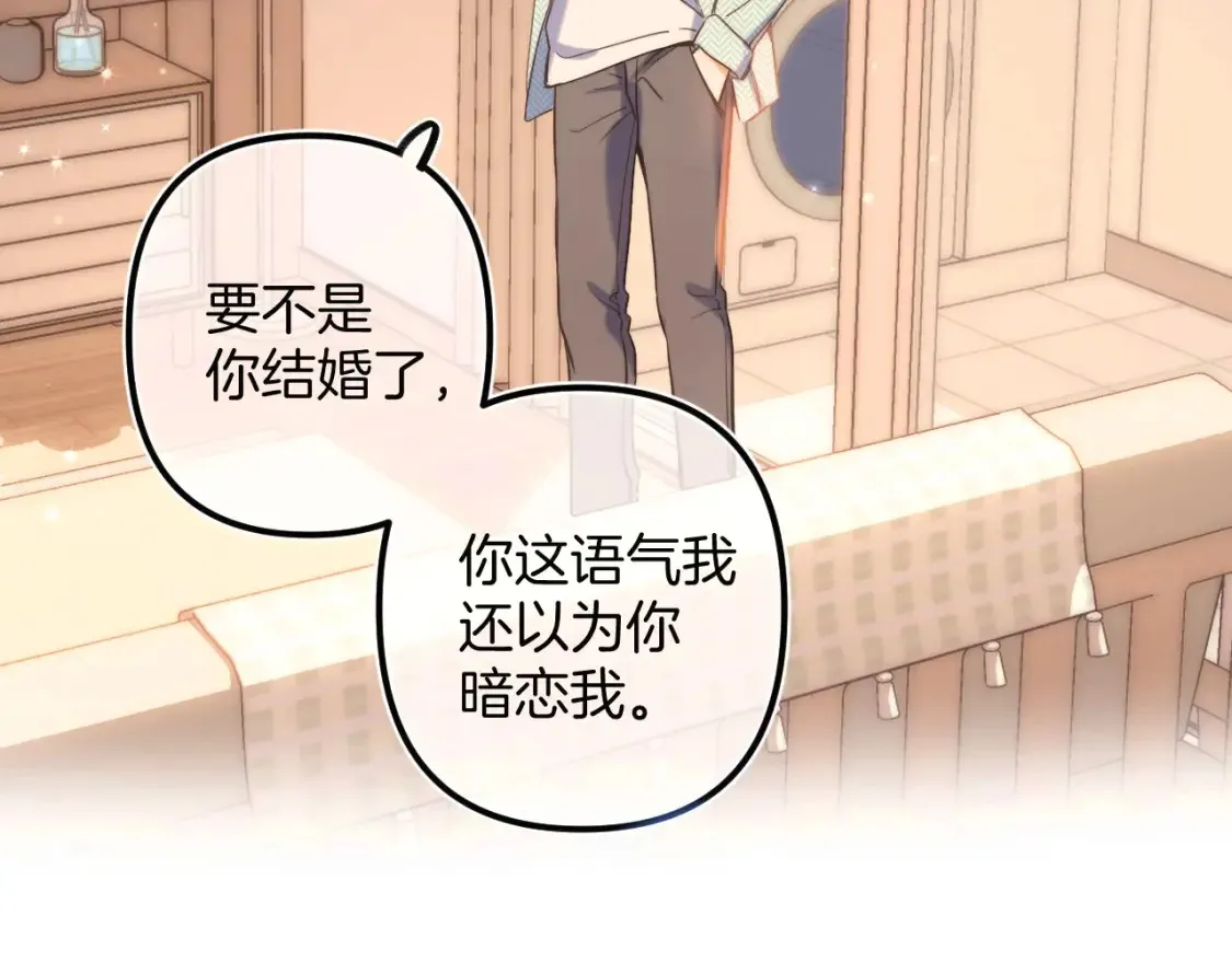 27 撩回去58