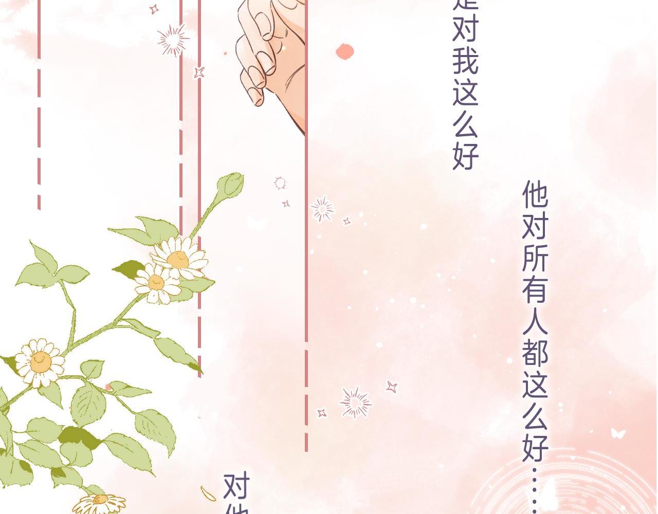 第28话 软糖19