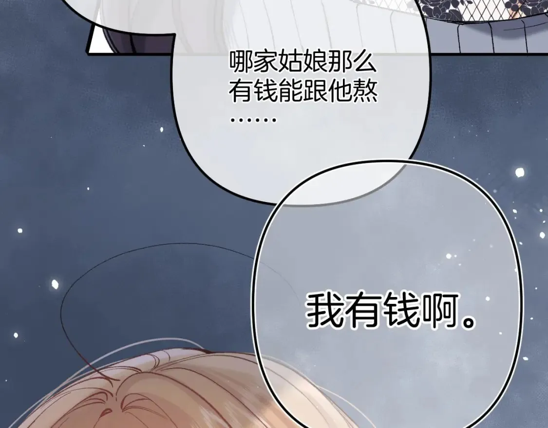 45 交锋79