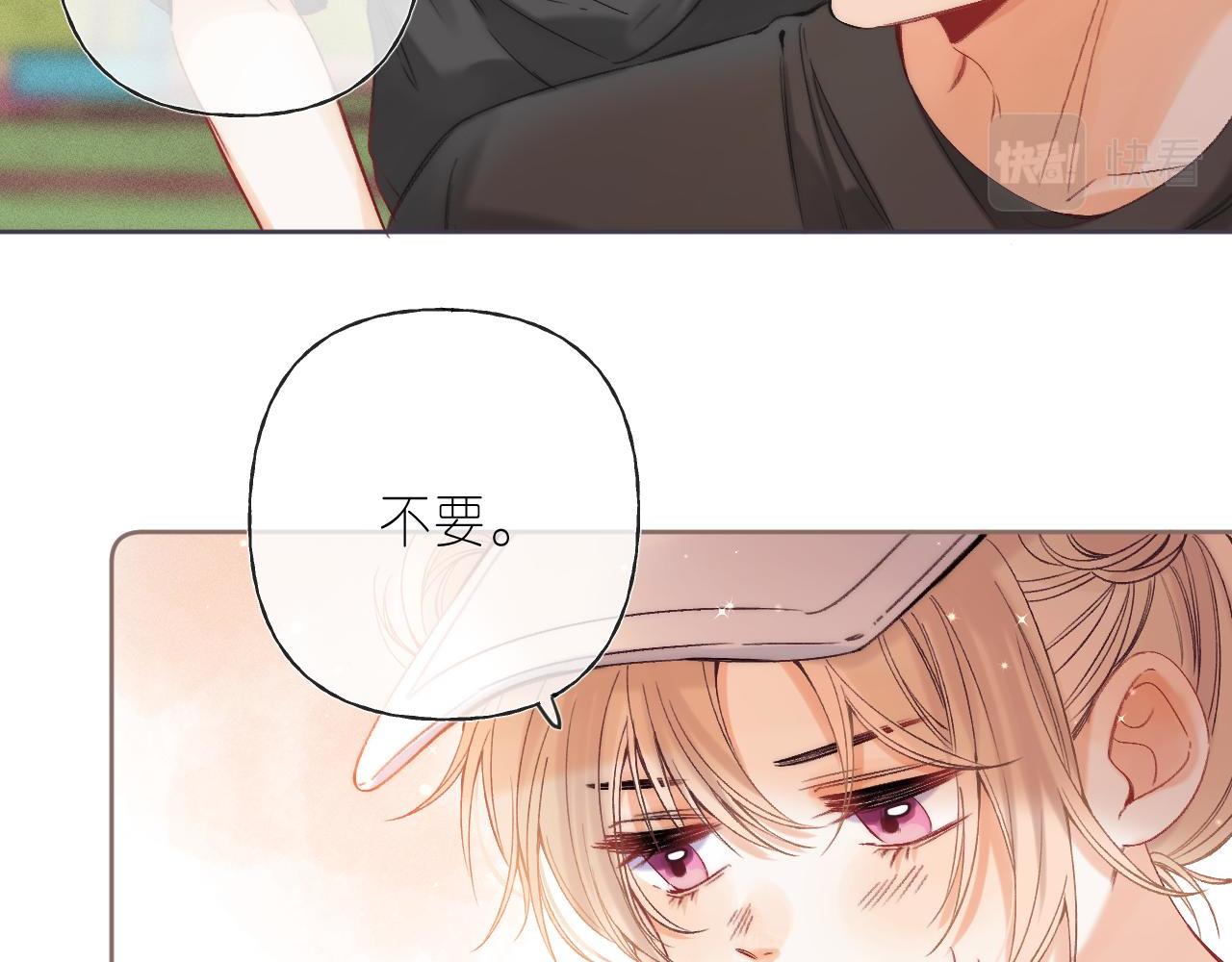 第26话 不觉得晒？36