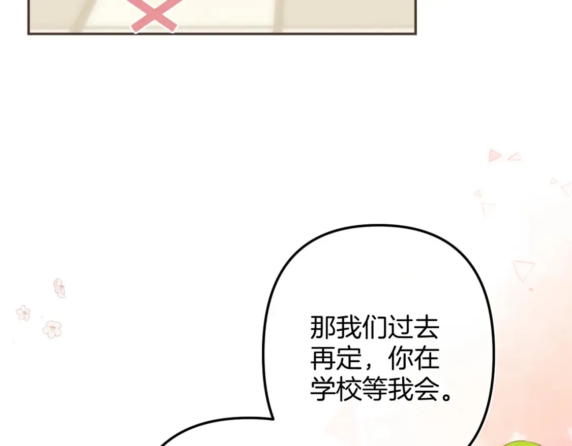 36 昏暗的过去15