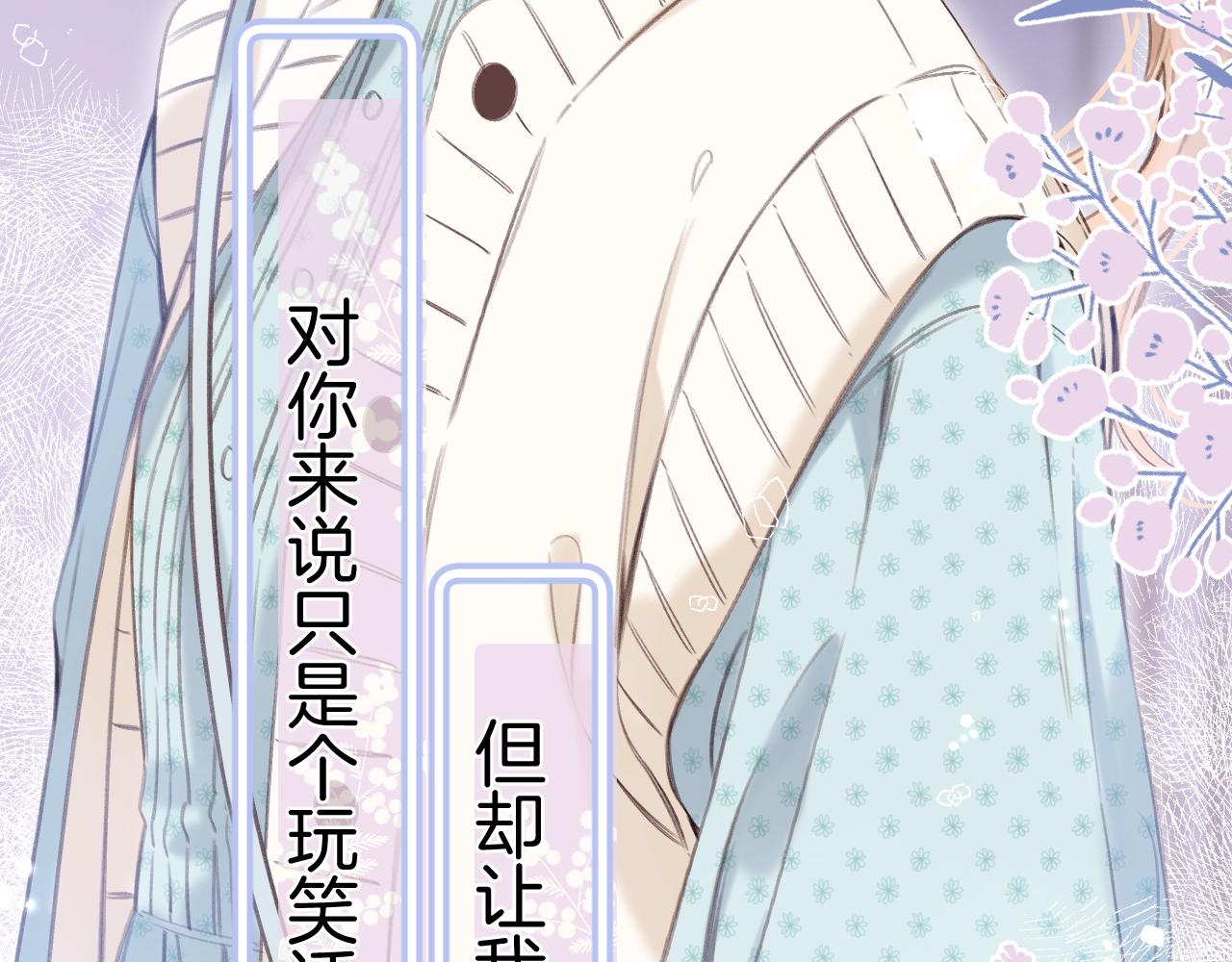 第二季10 媳妇儿？65