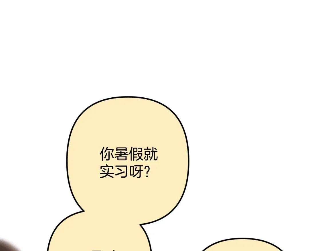 41 补补课51