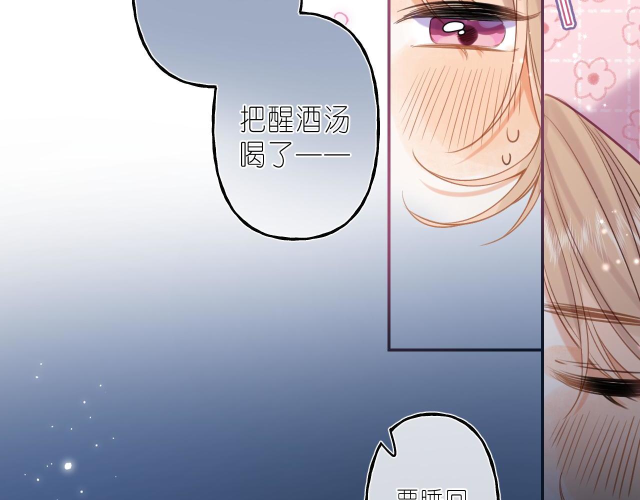 第42话 我会很快长大10