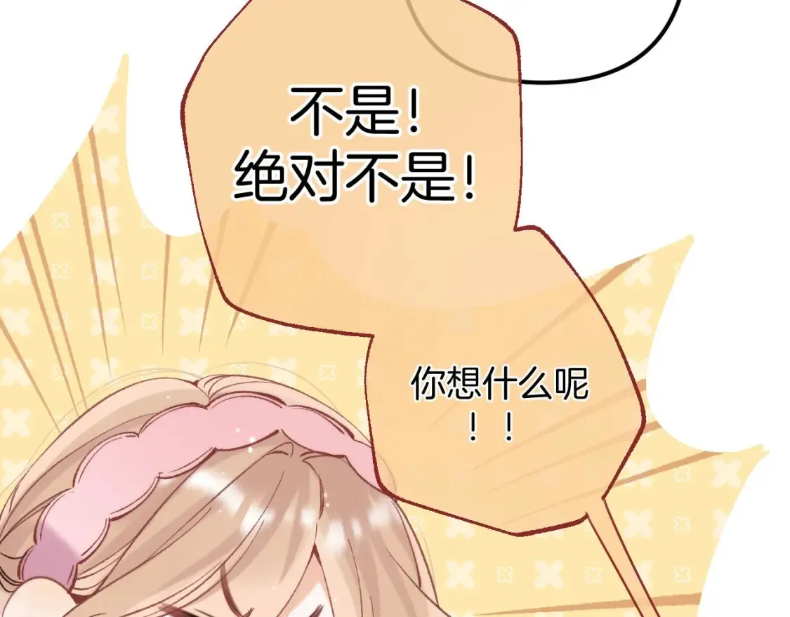 43 我们只只也得有31