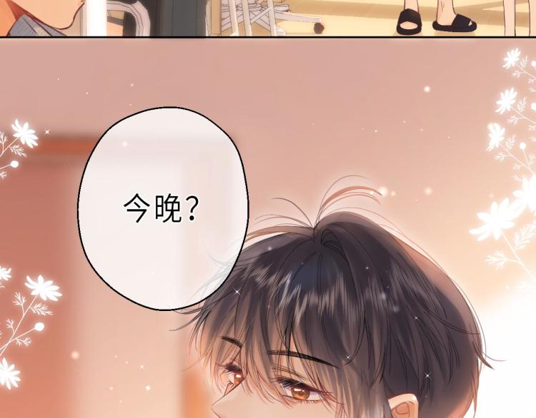 第10话 我想得美27