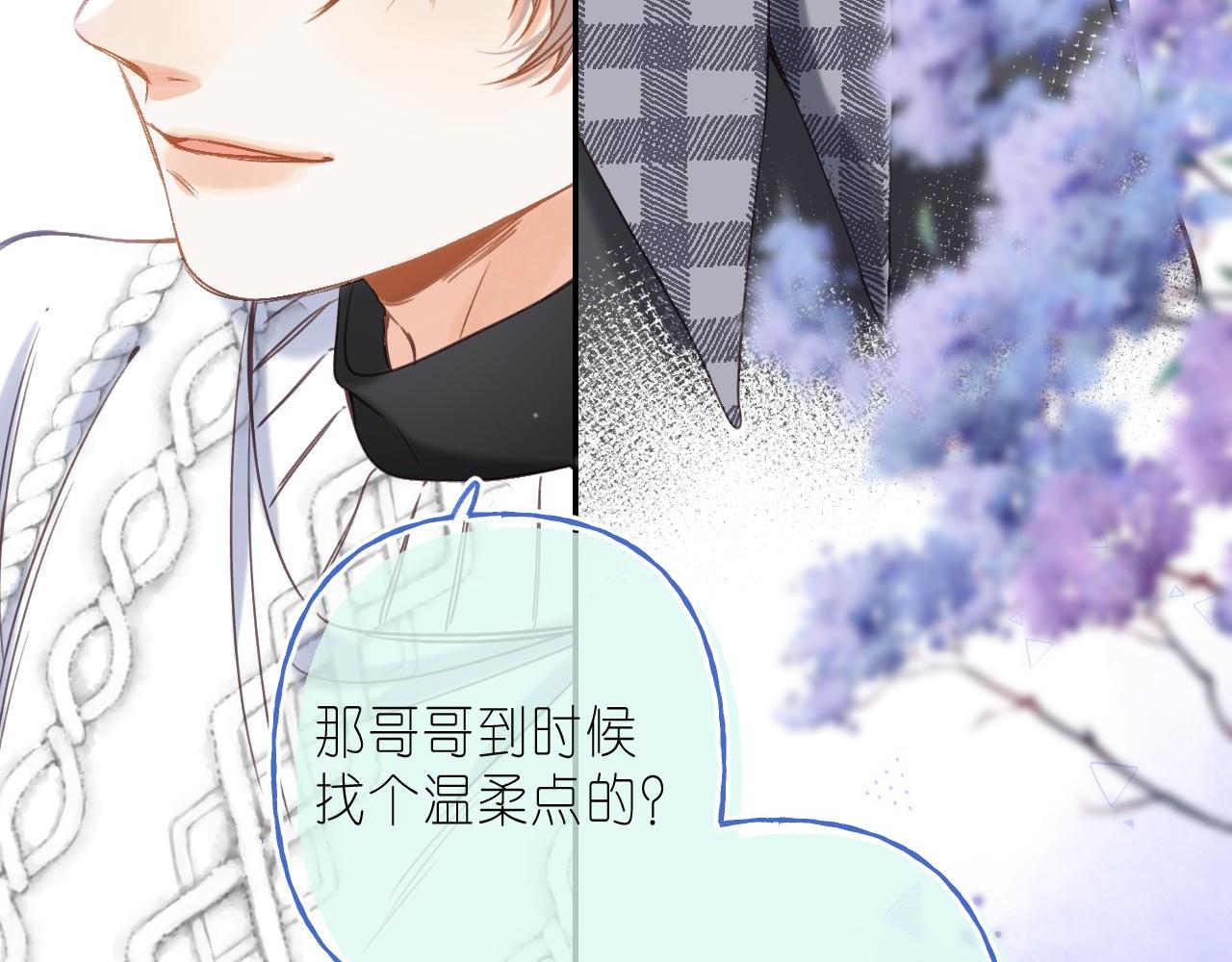 第37话 别谈恋爱25