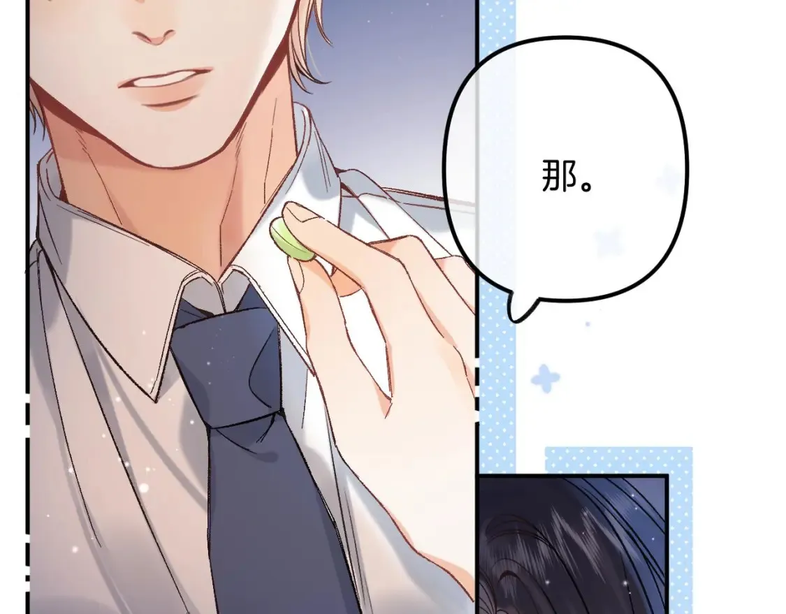 37 请你吃糖104