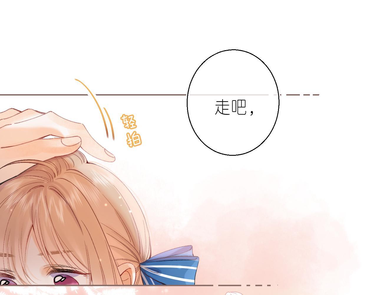 第17话 他其实是个女人89