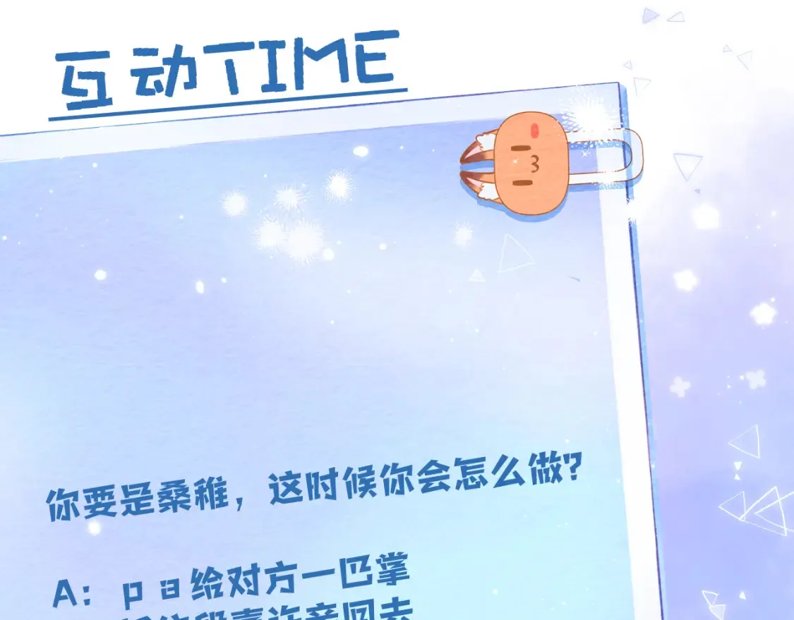 39 偷亲106